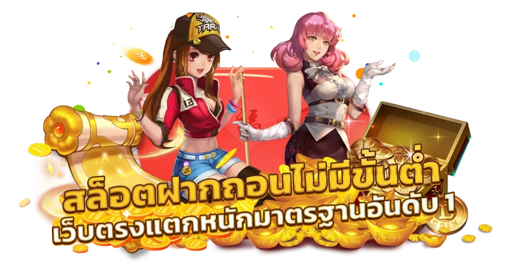 เข้าเล่น ric789